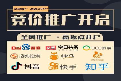 餐饮业SEM外包的精准营销策略及效果评估