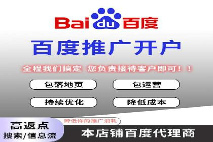 案例对比：SEM推广代运营前后变化